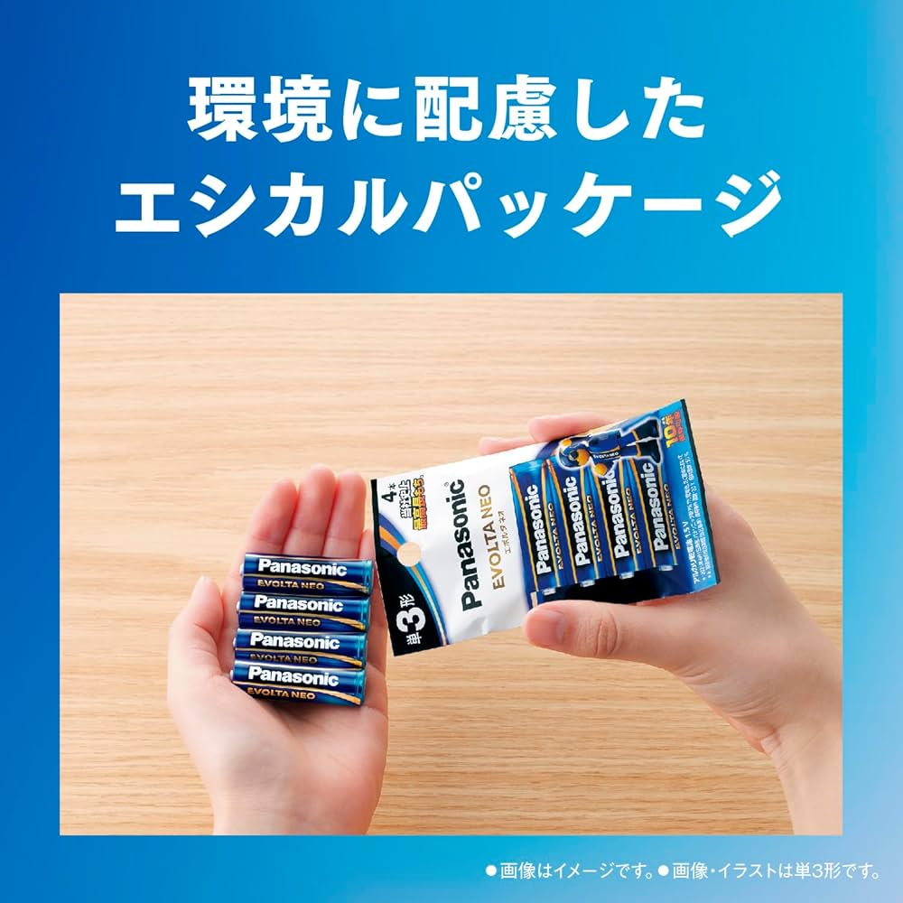 Panasonic - パナソニック EVOLTA NEO アルカリ乾電池　96本(単3&amp;単4) Amazon | パナソニック エボルタNEO 単3形アルカリ乾電池 4本